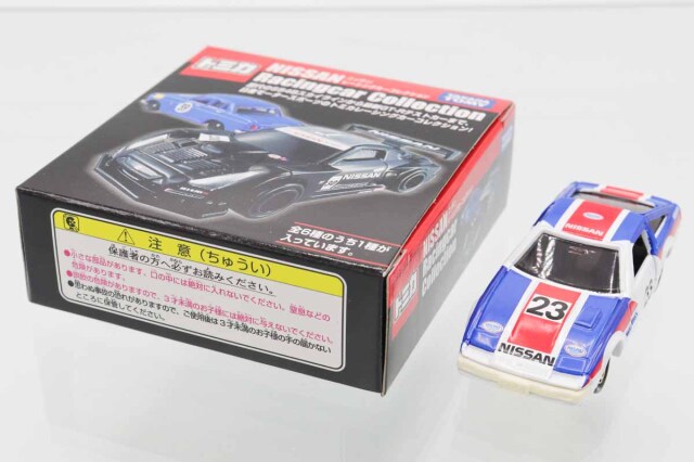 トミカ　ニッサンレーシングカーコレクションフルセット ミニカーショップ ケンボックス トミカ 特注・その他日産フェアレディZ