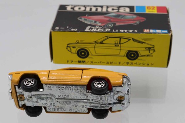 黒箱トミカ62 ニッサンシルビアLSタイプX 美品 日本製 デッドストック 81NqXRFYZOL._AC_UF350,