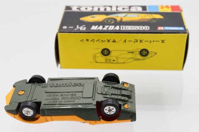 ミニカーショップ ケンボックス トミカ 黒箱☆34☆マツダRX500(1E/2B