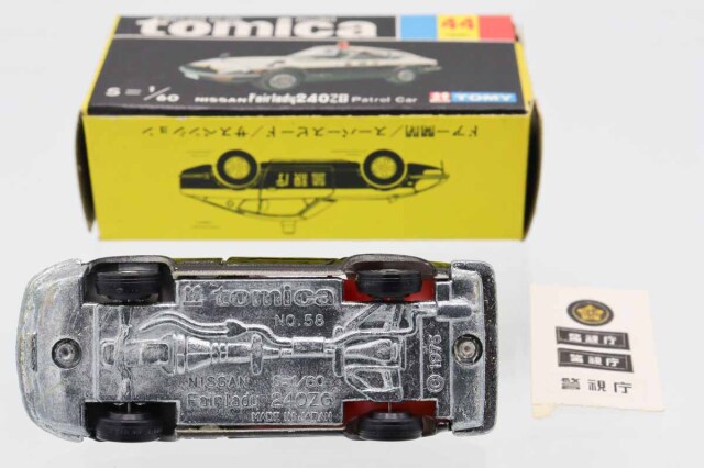 黒箱トミカ 44　日産フェアレディ240ZGパトカー　美品　日本製　デッド 黒箱トミカ44 日産フェアレディ240Zパトロールカー 美品 日本製｜Yahoo