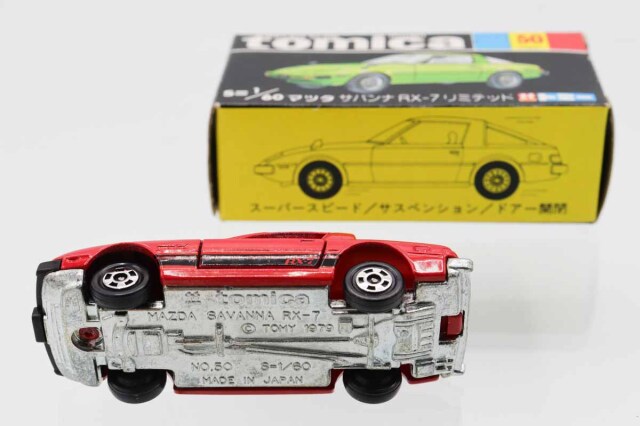 ミニカーショップ ケンボックス トミカ 黒箱☆50☆マツダRX-7