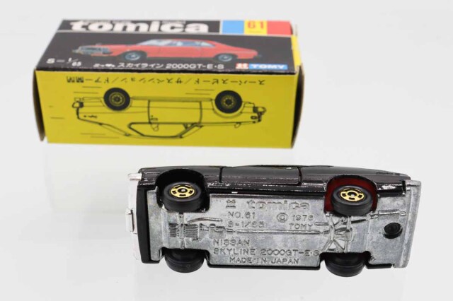 ミニカーショップ ケンボックス トミカ 黒箱☆61☆日産スカイライン