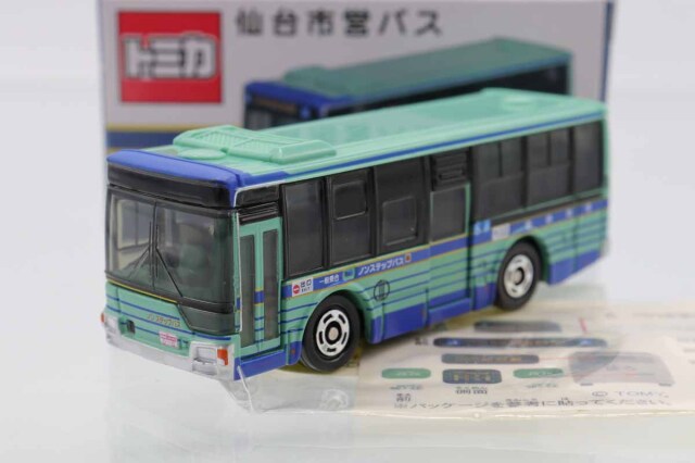 トミカ　特注・その他
