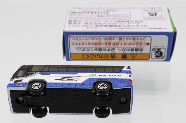 ミニカーショップ ケンボックス トミカ 特注・その他日野セレガ JRバス