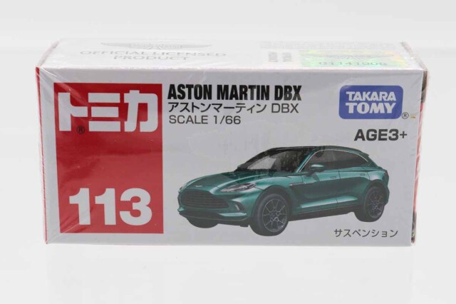 トミカ　特注・その他