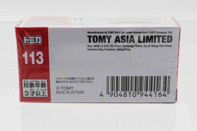 トミカ　特注・その他