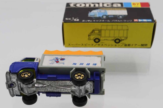 ミニカーショップ ケンボックス トミカ 黒箱☆67☆日産キャブオール