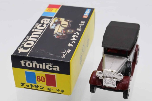 トミカ 60 DATSUN NO.1 1/49 黒箱 日本製絶版当時物 トミカ 60 DATSUN NO.1 1/49 黒箱 日本製絶版当時物