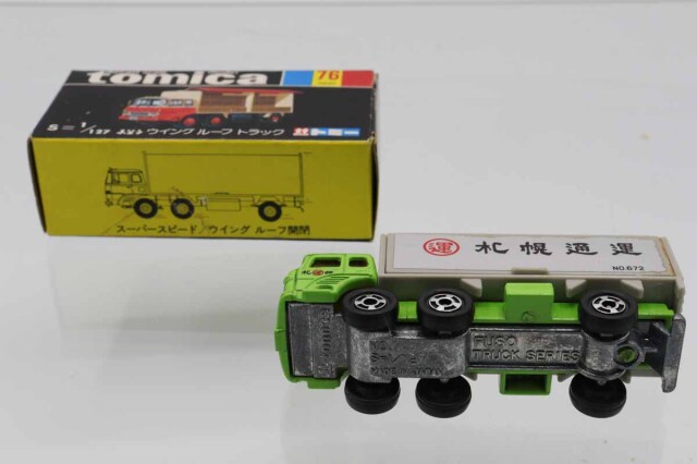 ミニカーショップ ケンボックス トミカ 黒箱☆76☆三菱ふそうウイング