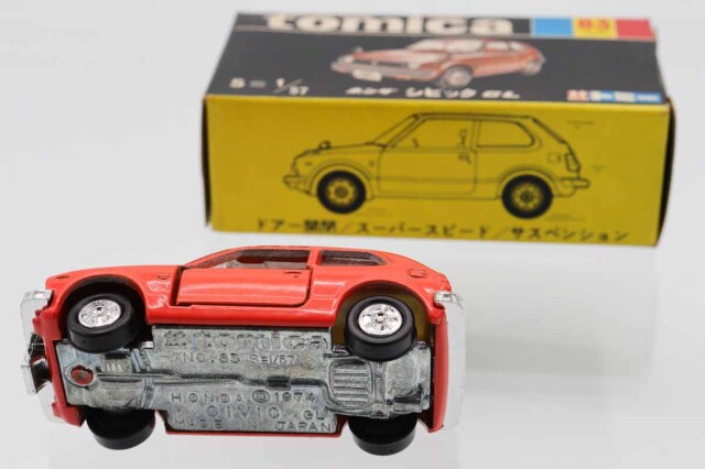 ミニカーショップ ケンボックス トミカ 黒箱☆83☆ホンダシビック GL