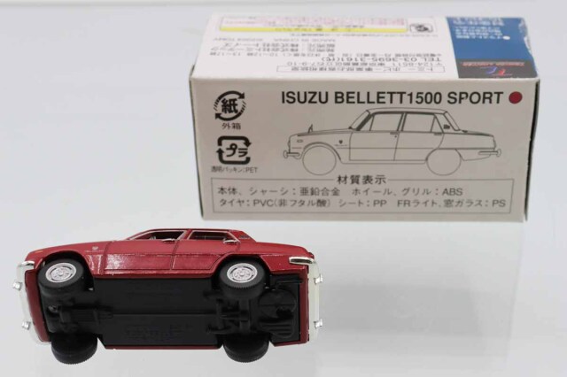 トミカリミテッドヴィンテージ