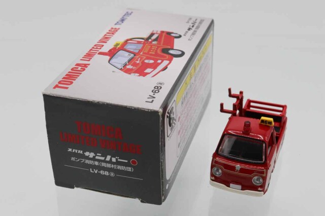 トミカリミテッドヴィンテージ