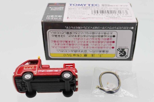 ミニカーショップ ケンボックス トミカリミテッドヴィンテージ☆LV-68a