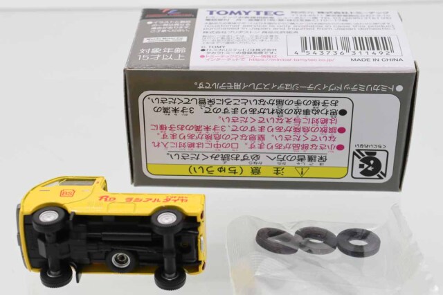 トミカリミテッドヴィンテージ