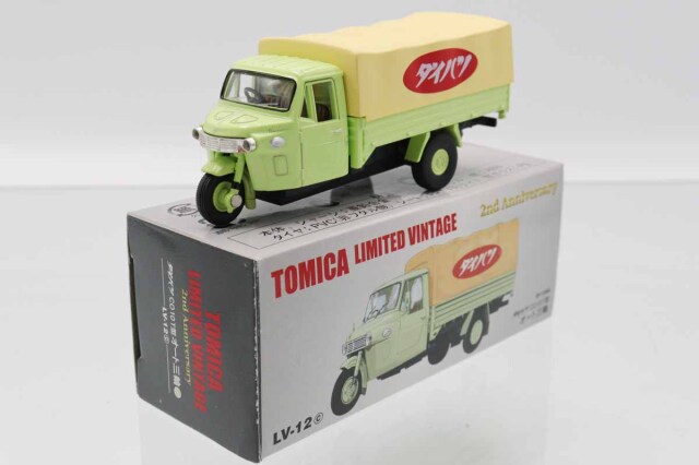 トミカリミテッドヴィンテージ