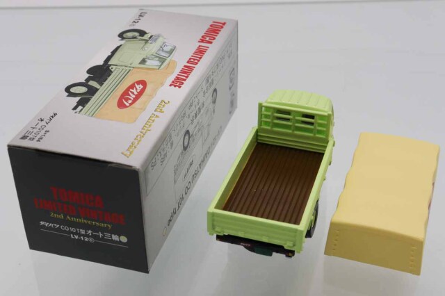 トミカリミテッドヴィンテージ