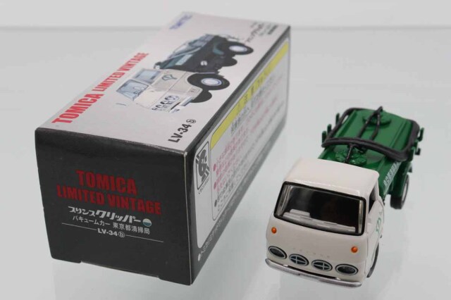 トミカリミテッドヴィンテージ