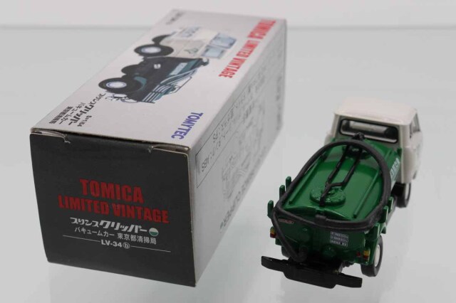 トミカリミテッドヴィンテージ
