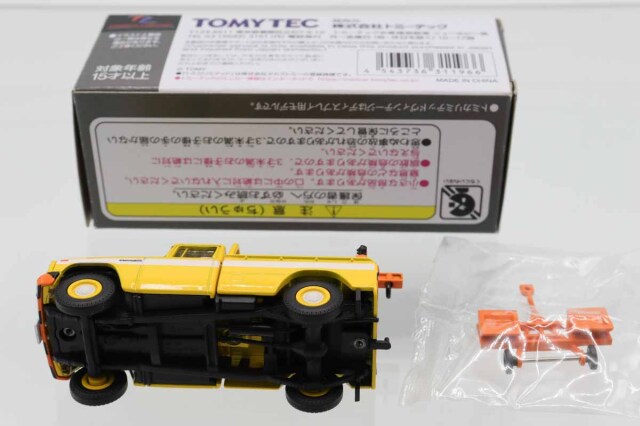 トミカリミテッドヴィンテージ