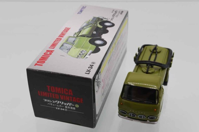 トミカリミテッドヴィンテージ