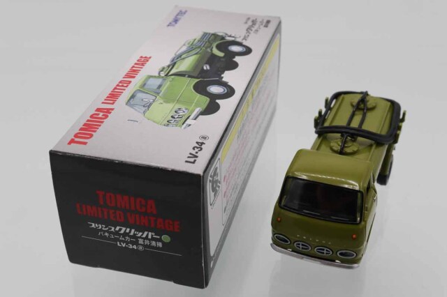 トミカリミテッドヴィンテージ
