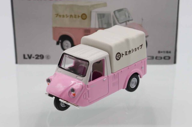 トミカリミテッドヴィンテージ