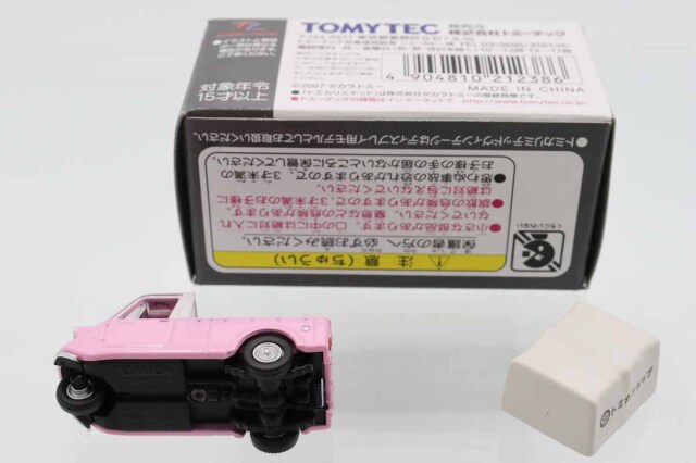 トミカリミテッドヴィンテージ