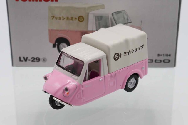 トミカリミテッドヴィンテージ