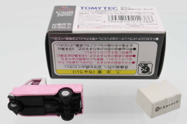 ミニカーショップ ケンボックス トミカリミテッドヴィンテージ☆LV-29c