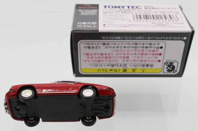 ミニカーショップ ケンボックス トミカリミテッドヴィンテージ☆LV-93a