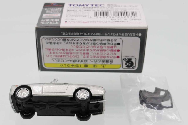 トミカリミテッドヴィンテージ