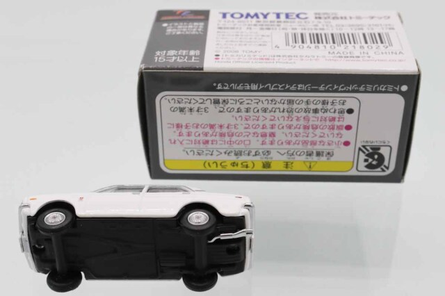 トミカリミテッドヴィンテージ