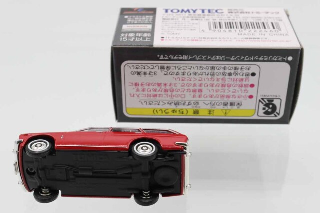 トミカリミテッドヴィンテージ