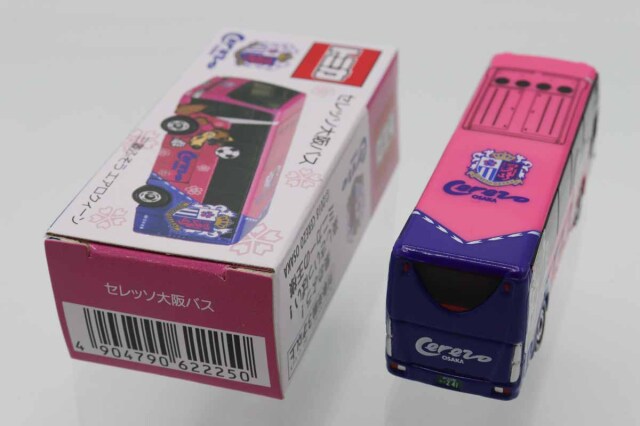 トミカ　特注・その他