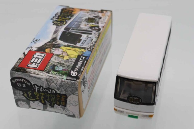 ミニカーショップ ケンボックス トミカ 特注・その他いすゞスーパー