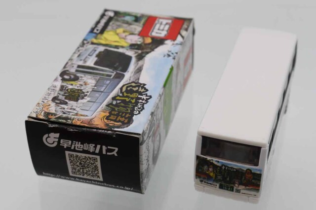 トミカ　特注・その他