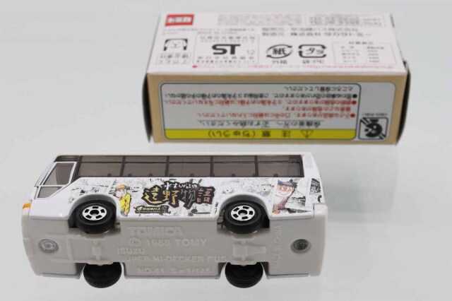 トミカ　特注・その他