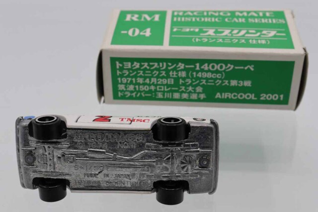 トミカ　特注・その他