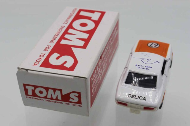 トミカ　特注・その他