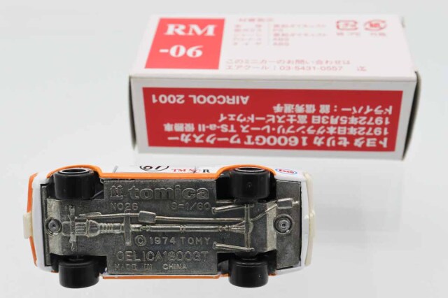 トミカ　特注・その他