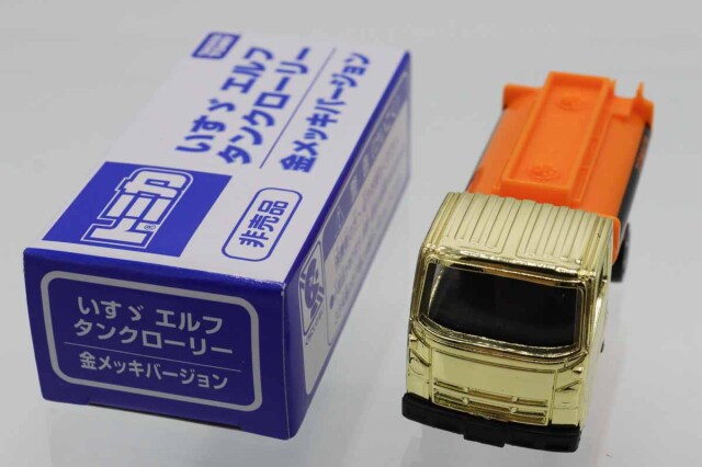 トミカ　特注・その他