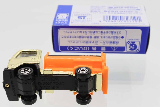トミカ　特注・その他