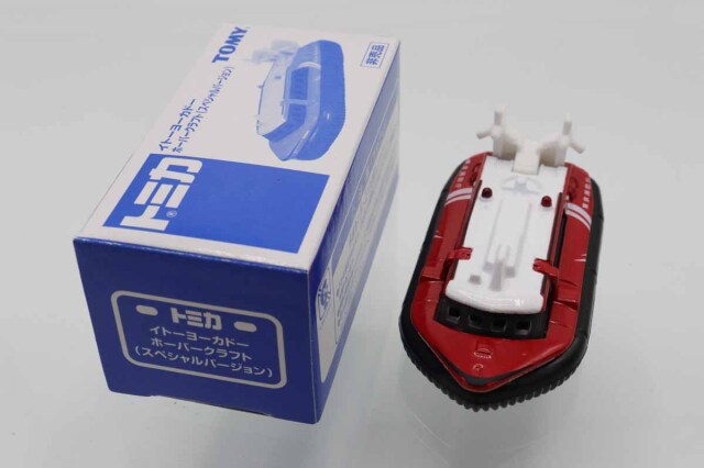 ミニカーショップ ケンボックス トミカ イトーヨーカドー特注三井造船