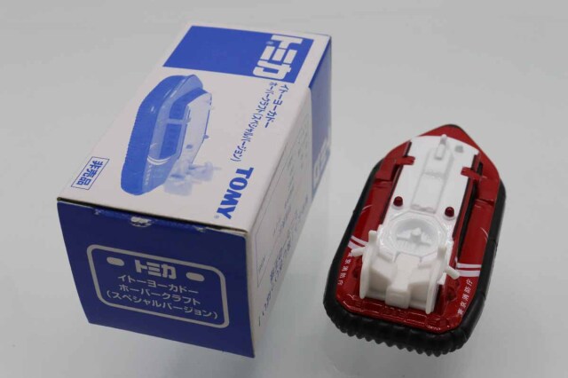 トミカ　イトーヨーカドー特注