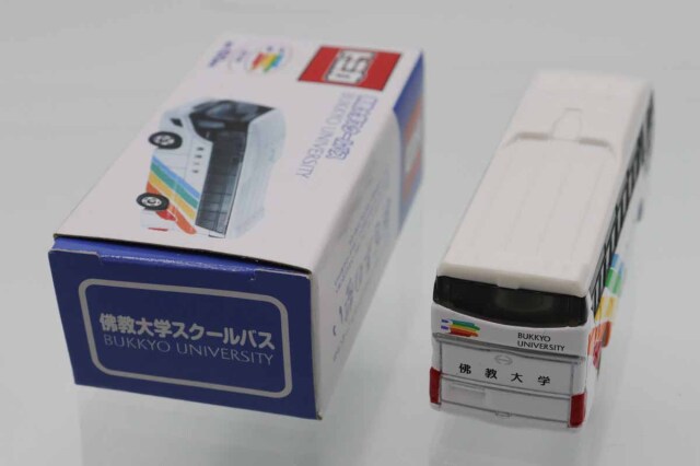 トミカ　特注・その他