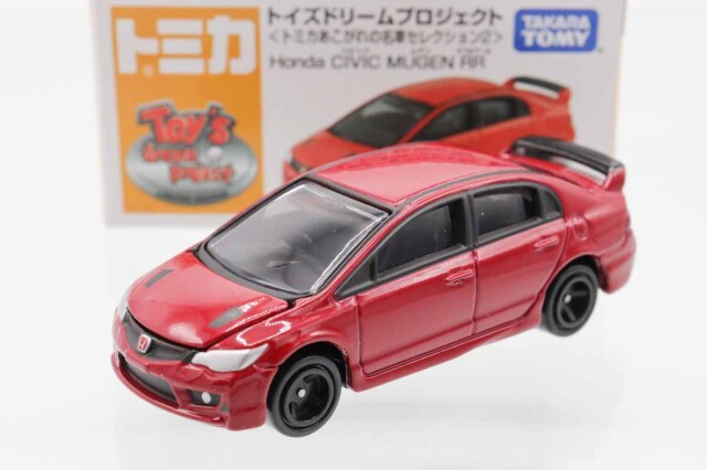 トイズドリームプロジェクト