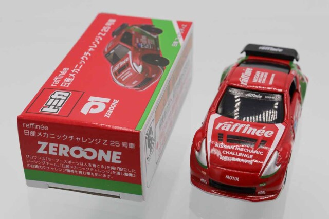 ミニカーショップ ケンボックス トミカ 特注・その他日産フェアレディZ
