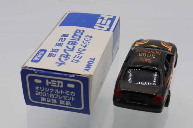 トミカ　特注・その他