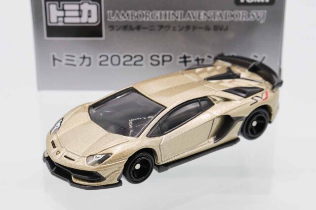 トミカ　特注・その他