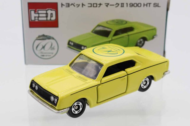 トミカ　特注・その他